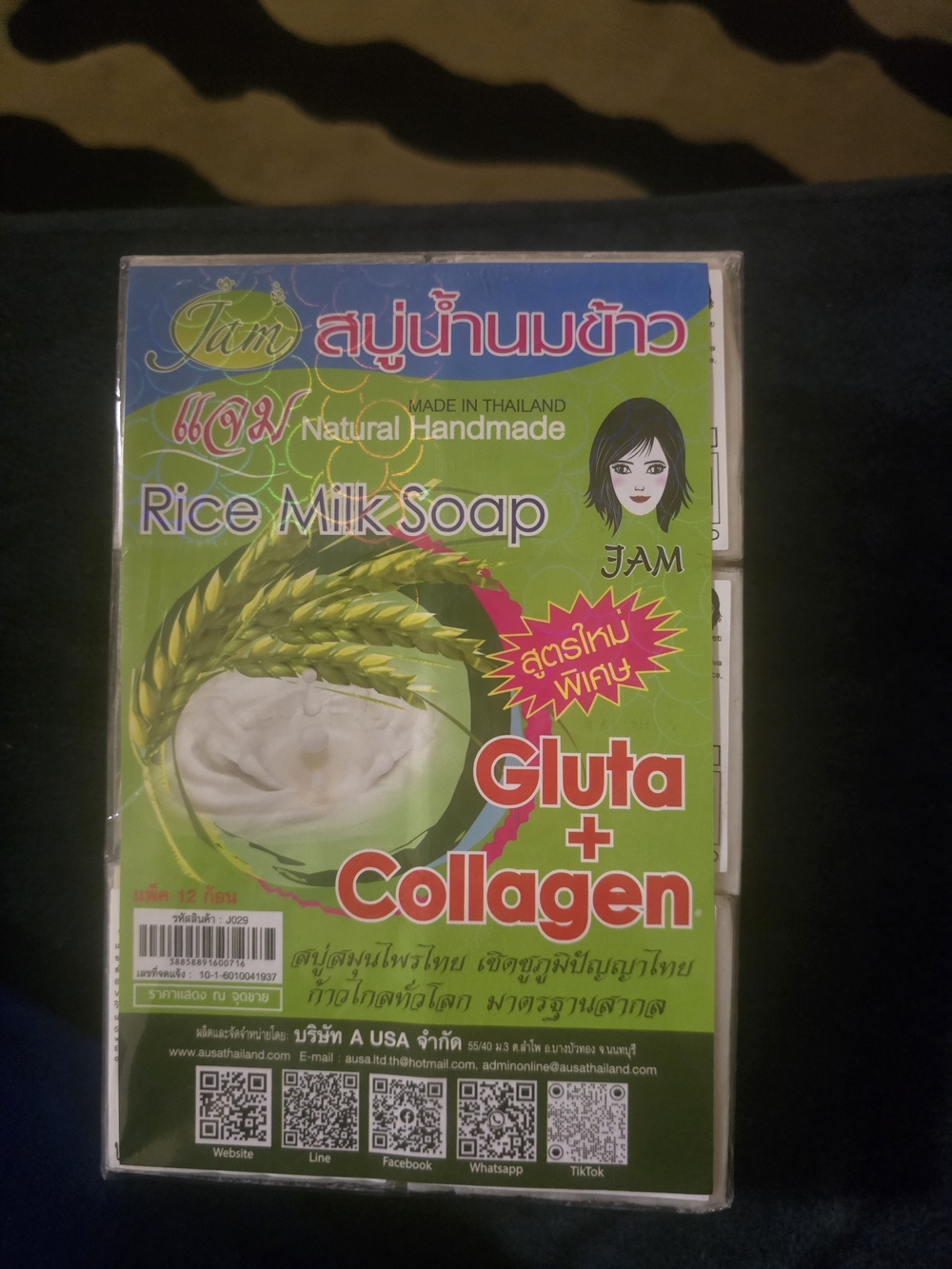 Rice Milk Soap Gluta + Collagen - Green